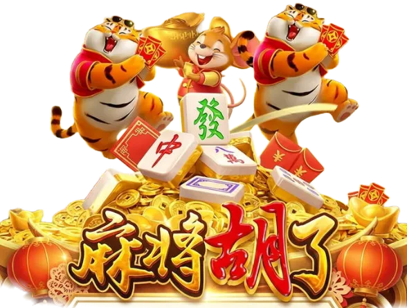PG电子数字游艺主题画面 11