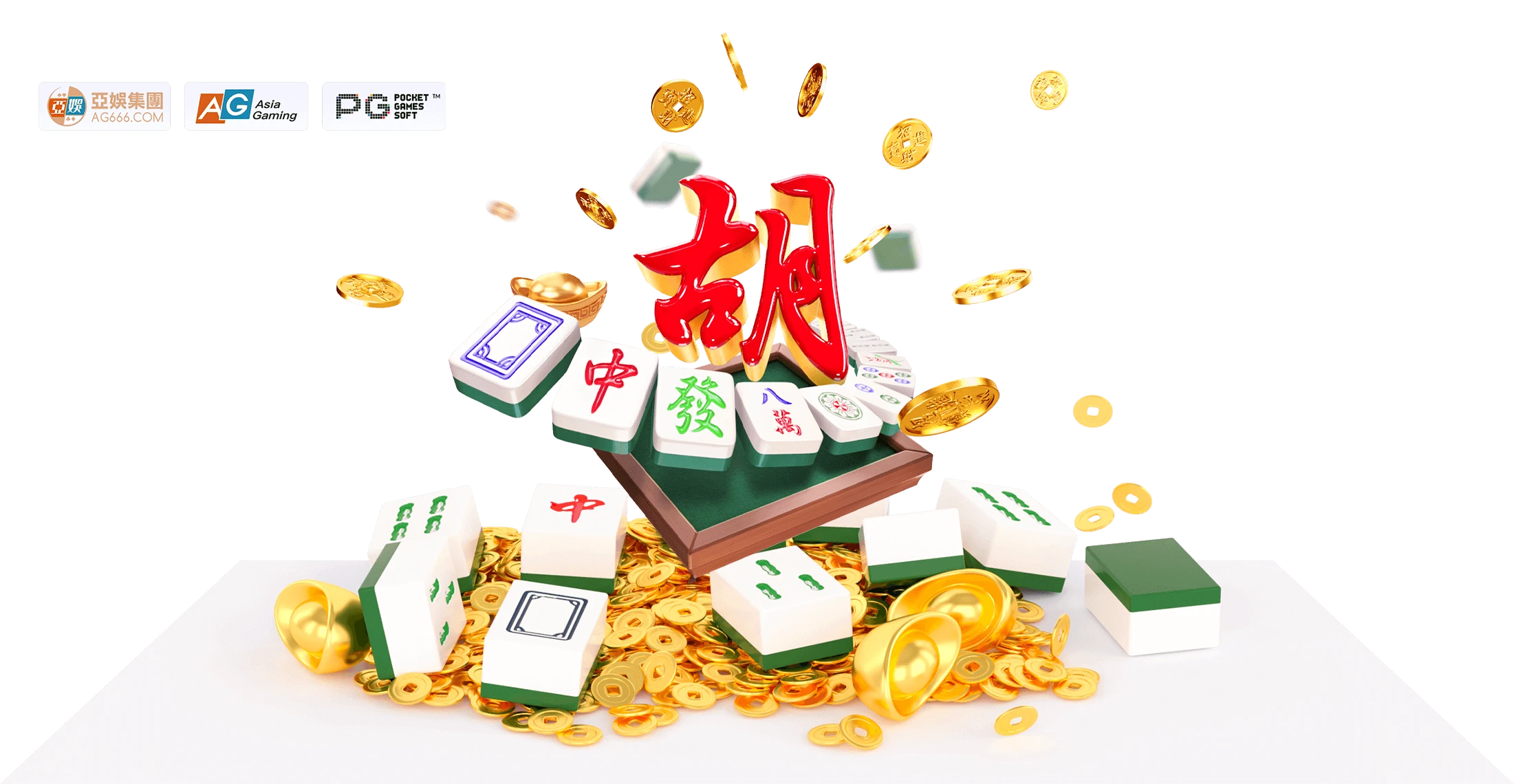 PG电子麻将数字文化主题视觉